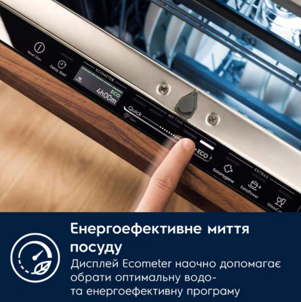 Посудомийна машина вбудована ELECTROLUX EES47320L - изображение 2