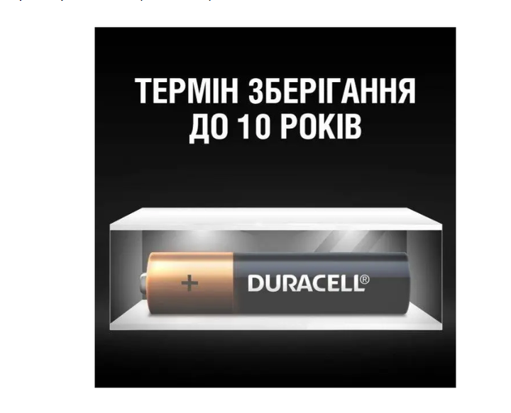 Батарейки Duracell AAA (LR03) MN2400 блістер 4 шт - зображення 5