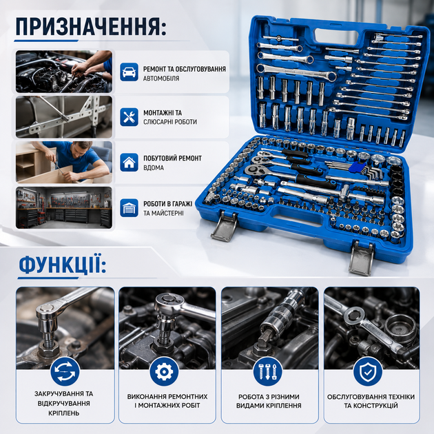 Професійний комплект інструментів PCS-151 на 151 предмет у пластиковій валізі, універсальний набір для обслуговування автомобіля, домашнього ремонту, складання меблів і технічних робіт - Фото 6 Професійний комплект інструментів PCS-151 на 151 предмет у пластиковій валізі, універсальний набір для обслуговування автомобіля, домашнього ремонту, складання меблів і технічних робіт - зображення 6