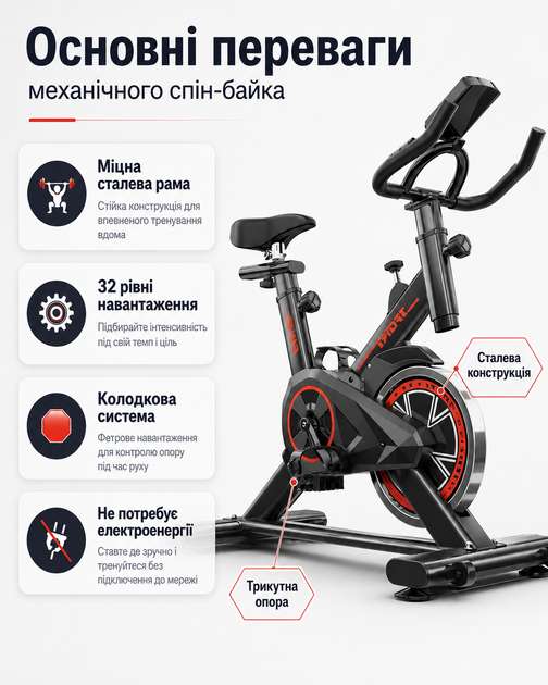 Механический велотренажер для дома с ЖК-компьютером для тренировок с ручной регулировкой нагрузки на 150 кг - Фото 3 Механический велотренажер для дома с ЖК-компьютером для тренировок с ручной регулировкой нагрузки на 150 кг - изображение 3