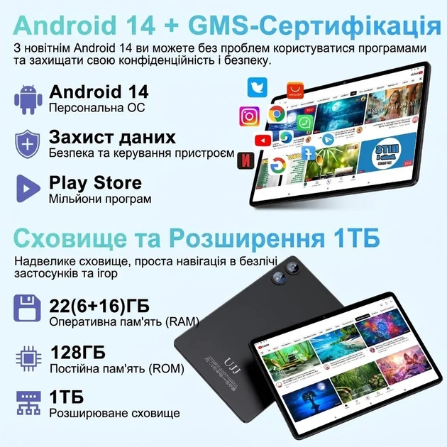 Планшет 10.1" UJJ U3 (6+16)/128ГБ 8 ядер Android 14 8000 mAh Чорний (101972779) - Б/В - Фото 3 Планшет 10.1" UJJ U3 (6+16)/128ГБ 8 ядер Android 14 8000 mAh Чорний (101972779) - Б/В - зображення 3