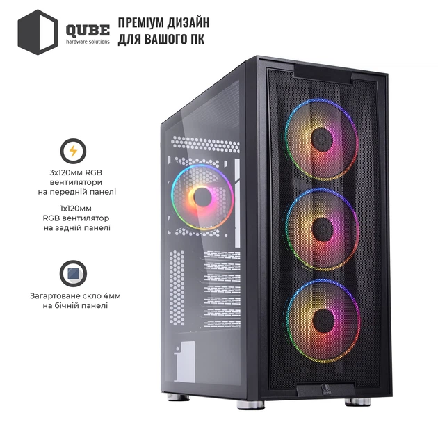 Корпус QUBE GALAXY RGB Black (GALAXY_FCNU3) - изображение 2