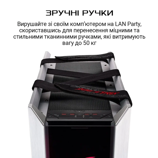 Корпус ASUS GX601 ROG STRIX HELIOS CASE White Edition (GX601/WT/AL/WITHHANDLE) - Фото 6 Корпус ASUS GX601 ROG STRIX HELIOS CASE White Edition (GX601/WT/AL/WITHHANDLE) - изображение 6
