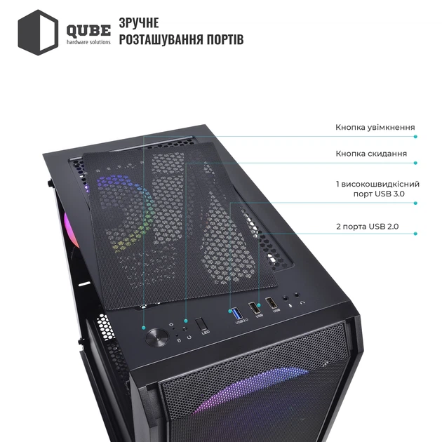 Корпус QUBE NEPTUNE mini (QB08N_FCNU3) - изображение 5