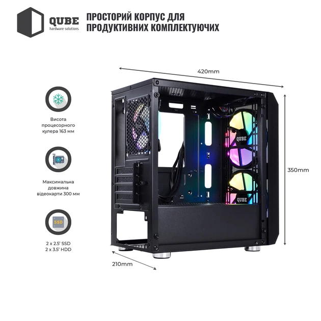 Корпус QUBE NEPTUNE mini (QB08N_FCNU3) - изображение 6