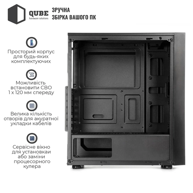 Корпус QUBE CARNIVAL Black (CARNIVAL_FCNU3) - зображення 6
