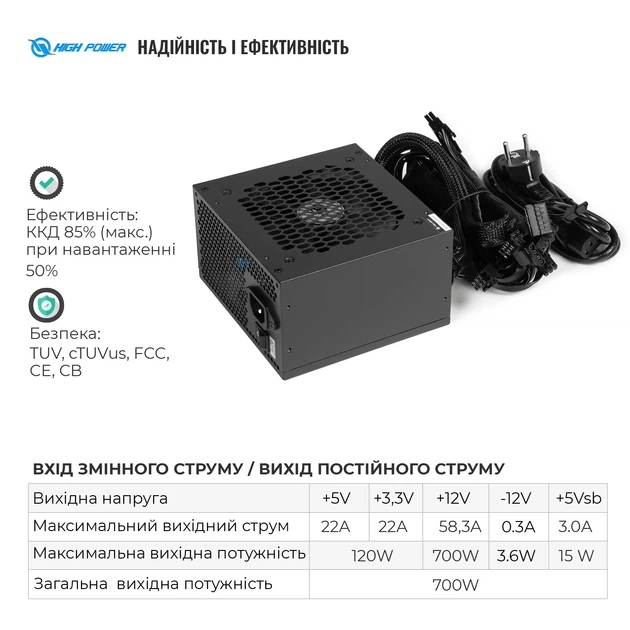 Блок живлення HighPower 700W 80+ GOLD (HP1-J700GD-F12S) - зображення 3