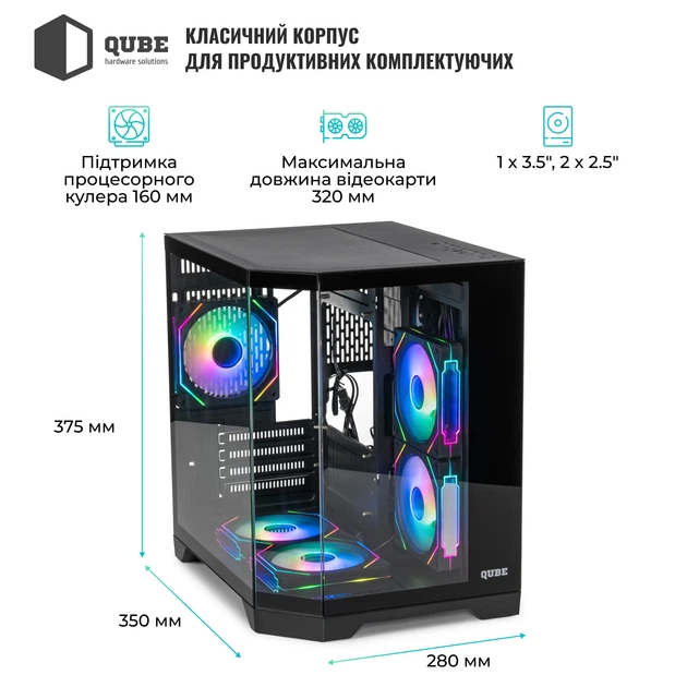 Корпус QUBE CRYSTAL ARGB Black (CRYSTAL_GBNU3) - зображення 3