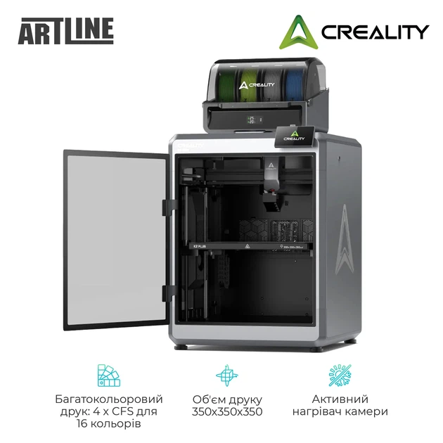 3D принтер Creality K2 Plus Сombo - изображение 2