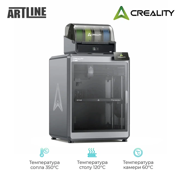 3D принтер Creality K2 Plus Сombo - изображение 3