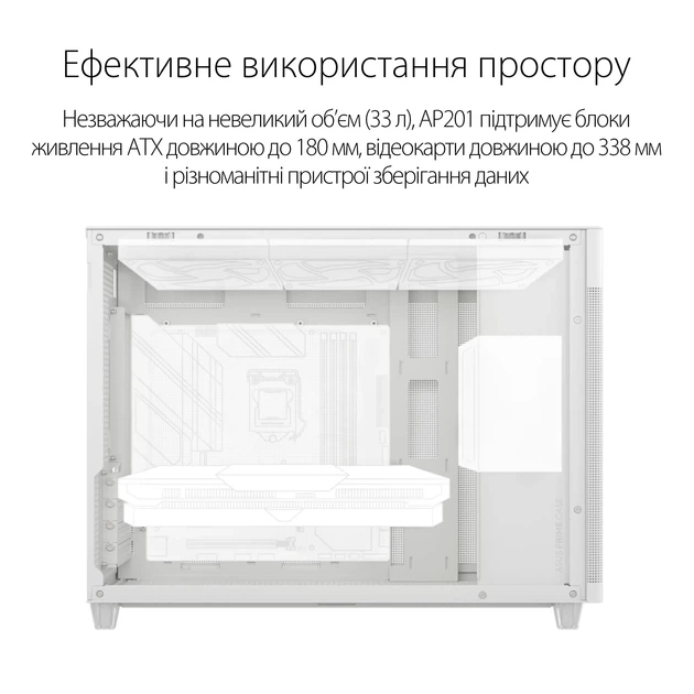 Корпус ASUS AP201 PRIME CASE/WHITE (90DC00G3-B39000) - зображення 2