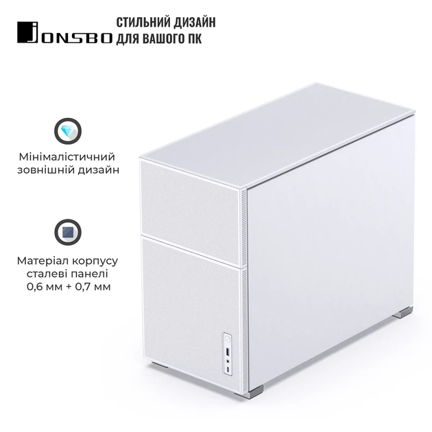 Корпус JONSBO D31 MESH White - изображение 5