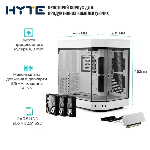 Корпус Hyte Y60 White (CS-HYTE-Y60-WW) - изображение 6