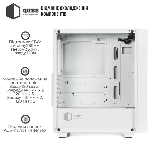 Корпус QUBE GERYON White (QBGERYON_FWNU3) - зображення 3