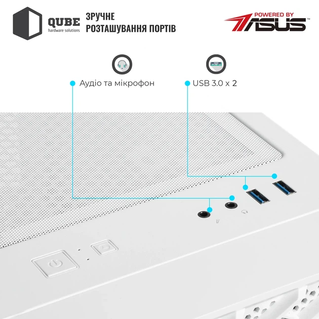Корпус QUBE GERYON White (QBGERYON_FWNU3) - зображення 4