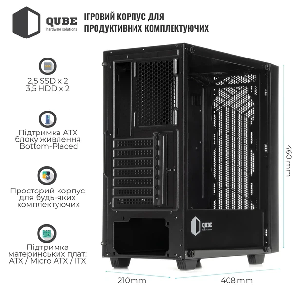 Корпус QUBE GERYON Black (QBGERYON_FBNU3) - Фото 2 Корпус QUBE GERYON Black (QBGERYON_FBNU3) - изображение 2