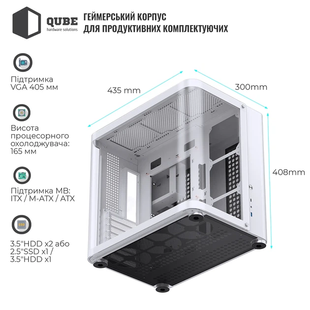 Корпус JONSBO TK-2 White - изображение 4