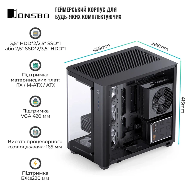 Корпус JONSBO TK-3 Black - изображение 4
