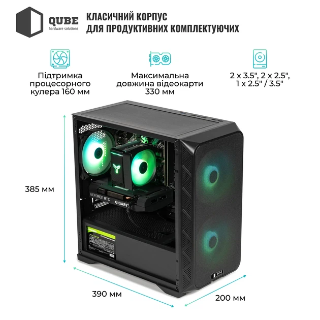 Корпус QUBE FLOW Black (FLOW_FBNU3) - Фото 3 Корпус QUBE FLOW Black (FLOW_FBNU3) - изображение 3