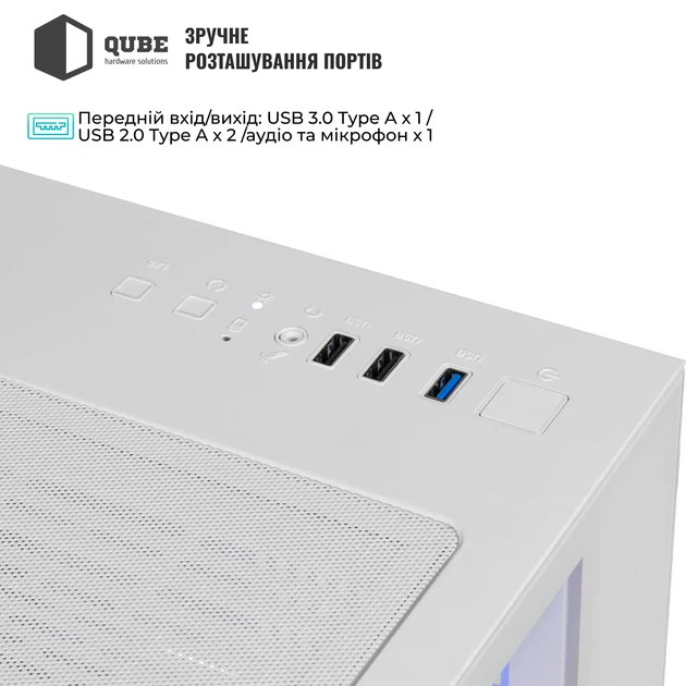Корпус QUBE CRYSTAL ARGB White (CRYSTAL_GWNU3) - зображення 5