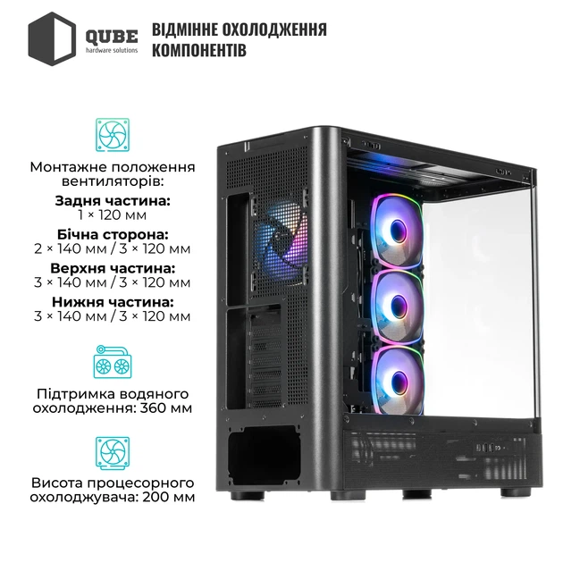Корпус QUBE MASTERFORCE Black (MASTERFORCE_GBNU3) - Фото 4 Корпус QUBE MASTERFORCE Black (MASTERFORCE_GBNU3) - изображение 4