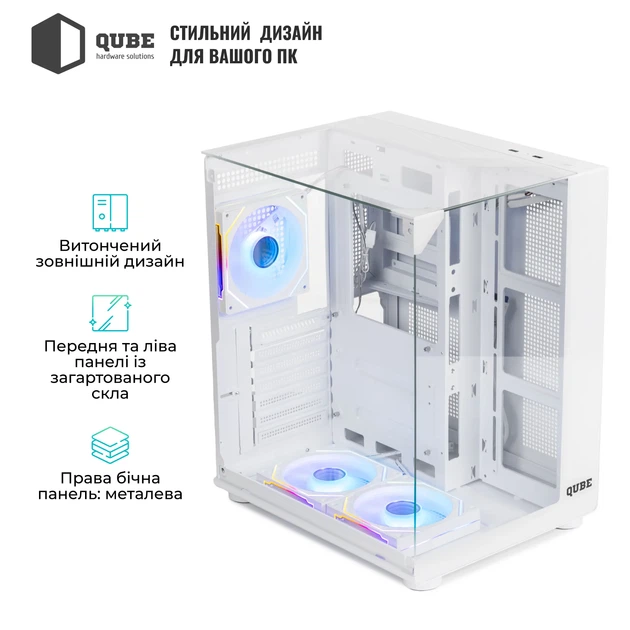 Корпус QUBE AQUARIUM ARGB White (AQUARIUM_GWNU3) - изображение 6
