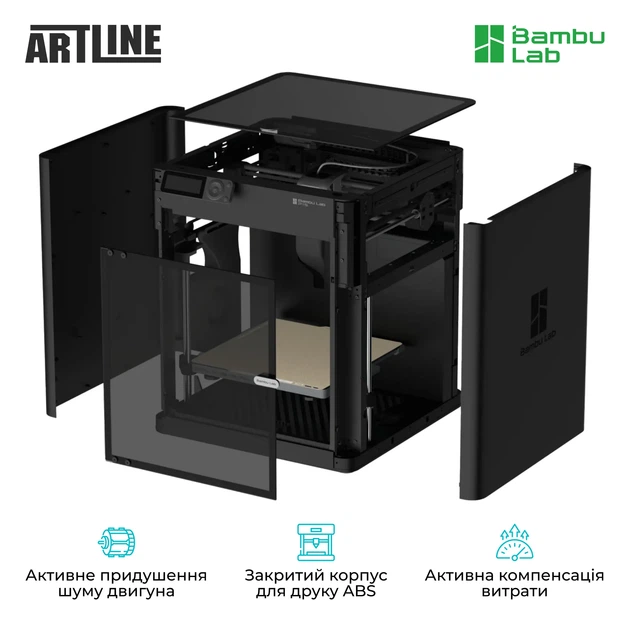 3D принтер Bambu Lab P1S Combo (PF001-U+SA001-EU) - зображення 5