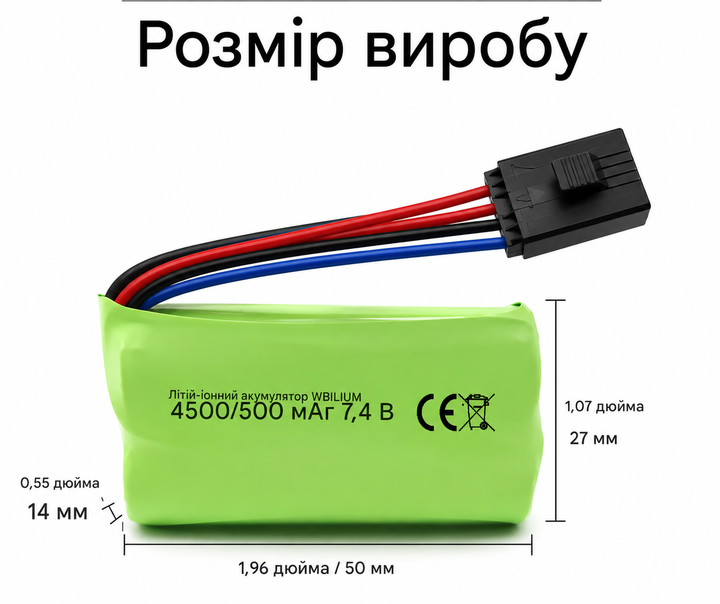 Акумуляторна батарея 7.4V 500mAh SM-2P для RC машинок, човнів, вантажівок і радіокерованих моделей 2шт - зображення 2