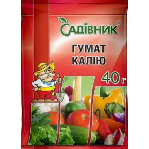 Гумат Калія (Садівник) 40 г — прискорення дозрівання плодів і збільшення врожайності - Фото 1 Гумат Калія (Садівник) 40 г — прискорення дозрівання плодів і збільшення врожайності - зображення 1