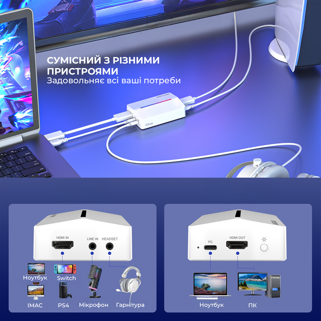 Пристрій захоплення відео Fifine V3W Game collection card - Фото 6 Пристрій захоплення відео Fifine V3W Game collection card - изображение 6