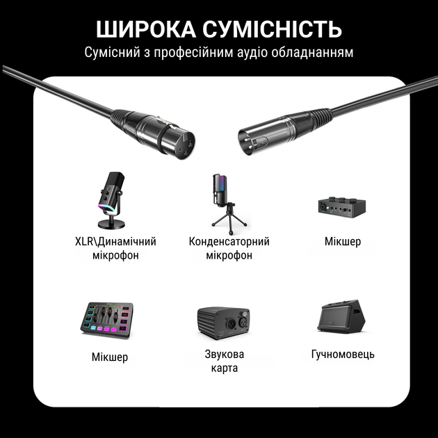 Мікрофонний кабель Fifine L9C XLR Male to Femal 1.8 м Black - Фото 7 Мікрофонний кабель Fifine L9C XLR Male to Femal 1.8 м Black - зображення 7