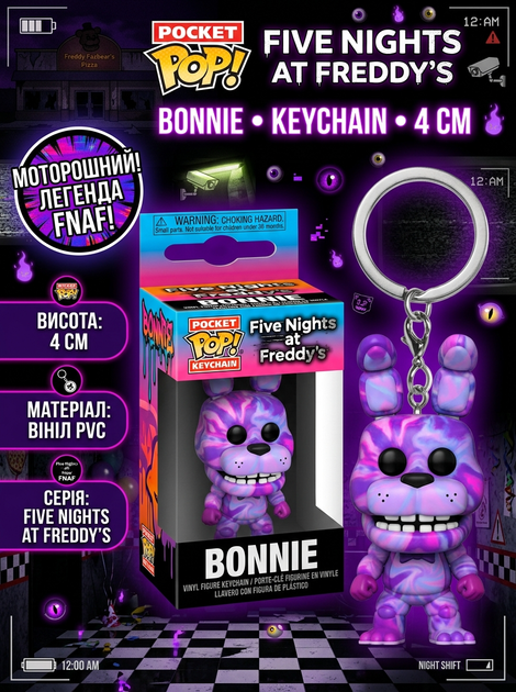 Брелок Бонни Pop Поп Пять ночей с Фредди Five Nights at Freddys Freddy Bonnie фигурка игрушка 4 см - Фото 1 Брелок Бонни Pop Поп Пять ночей с Фредди Five Nights at Freddys Freddy Bonnie фигурка игрушка 4 см - изображение 1