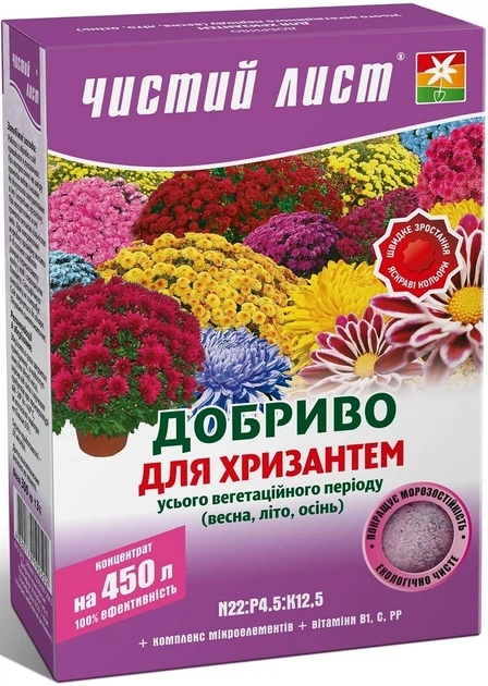 Добриво кристалічне для хризантем Чистий лист 300г - Фото 1 Добриво кристалічне для хризантем Чистий лист 300г - изображение 1