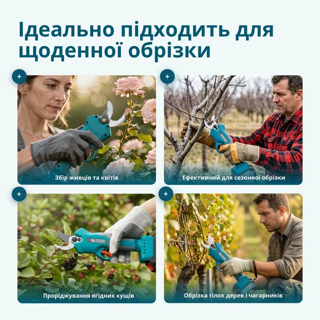 Аккумуляторный секатор Konner&Sohnen KS CPS20V-32 Case PLUS в кейсе - Фото 15 Аккумуляторный секатор Konner&Sohnen KS CPS20V-32 Case PLUS в кейсе - изображение 15