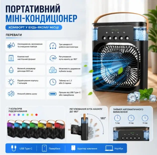 Настольный вентилятор для дома и офиса TYPE-C - Фото 6 Настольный вентилятор для дома и офиса TYPE-C - изображение 6