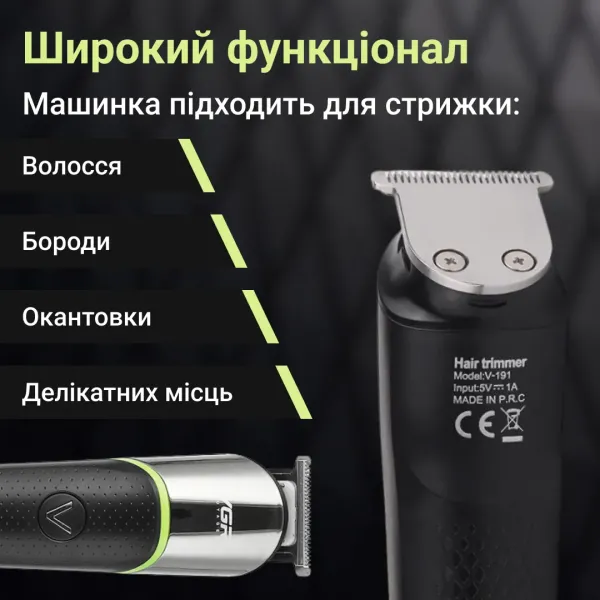 Тример для волосся та бороди акумуляторний з насадками(VGR)(HP-V-191) - изображение 5