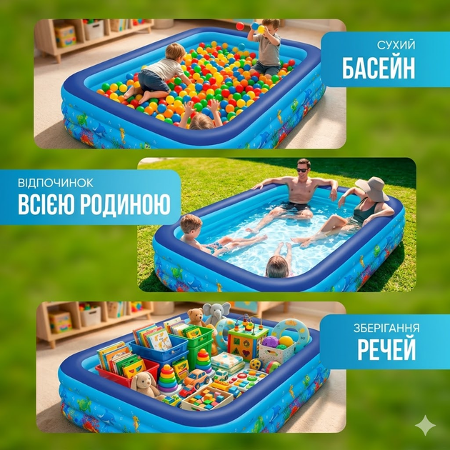 Бассейн надувной детский семейный BS-05 250х140х50 см прямоугольный синий с морским принтом - изображение 3