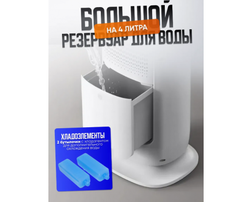 Напольный климатический комплекс T.K.Line TK 00248 5в1 с обогревом, охлаждением, увлажнением и ионизацией воздуха (TK 00248) - изображение 3