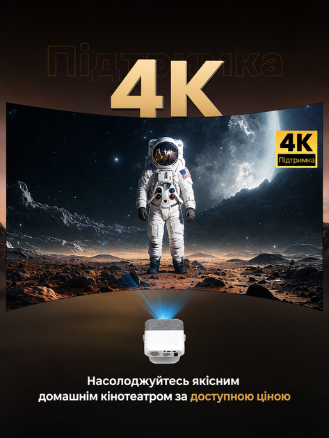 Проектор для фильмов XNANO NEW HA116 4K проэктор с Android 14 автофокусом LCD 300 ANSI 720P Bluetooth голосовым управлением пультом ДУ - изображение 4