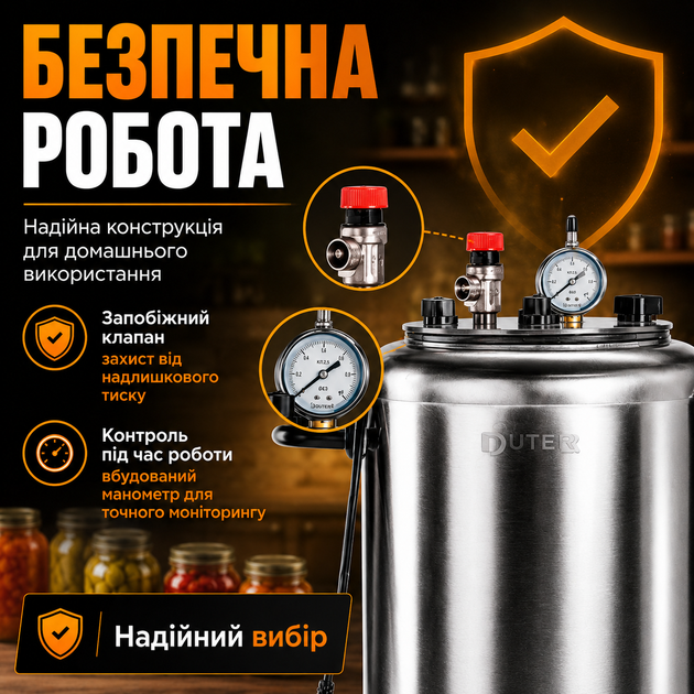 Автоклав бытовой A40 Electro 60 л электрический и под наружный нагрев, универсальный стерилизатор для домашнего консервирования, тушенки, рыбных консервов, овощных заготовок и компотов. - изображение 3