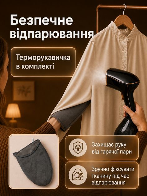 Ручной вертикальный бытовой отпариватель одежды мощный парогенератор 2500 Вт для всех видов тканей три режима работы для глажки рубашек брюк штор и постельного белья портативный утюг для дома командировок и путешествий OnePro Черный 74004 - изображение 5