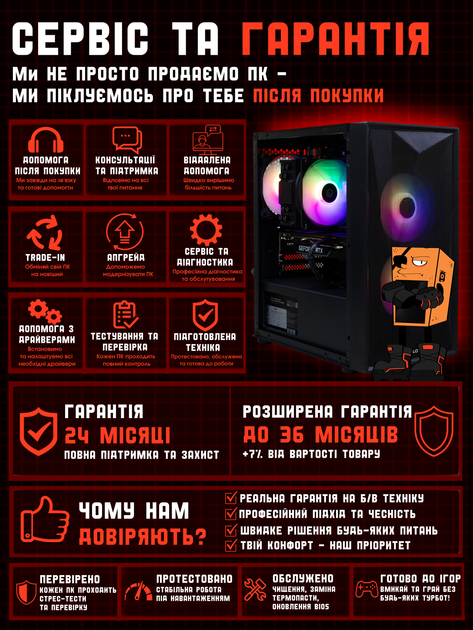 Игровой ПК Tera Soldier-206i (RTX 2060 Super 8GB/Intel Core i5 10400F/16GB DDR4/SSD 512GB) - изображение 8