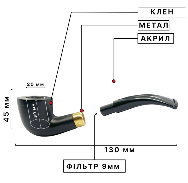 Люлька для паління Антон "3" Чорний Мат 130 мм з підставкою - изображение 3