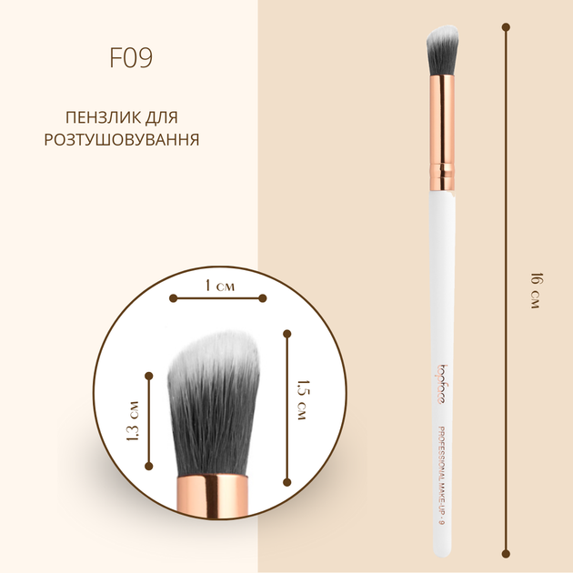 Кисть для макияжа Professional Make-UP Topface PT901-F09 (для растушевки скошенная) - изображение 2