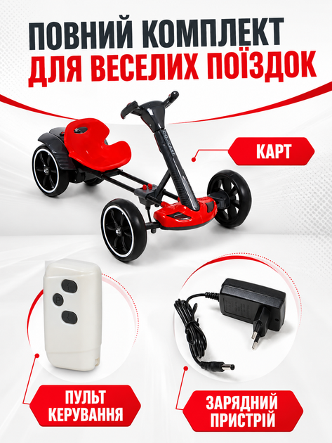 Детский электромобиль-карт 390 Вт с пультом Bluetooth музыкой и EVA-колесами до 30 кг красный (49676094) - изображение 6