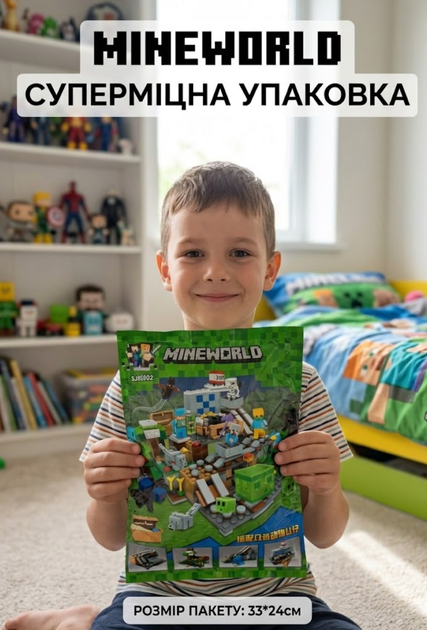 Конструктор Minecraft SJ82002 Великий гірський печерний ліфт 437 деталей Майнкрафт MineWorld My World - зображення 11