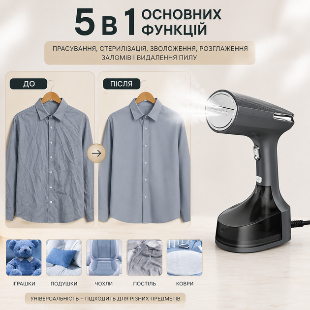 Ручной вертикальный отпариватель Sea Breeze SB-008 2000 Вт, отпариватель для одежды, штор и текстиля - изображение 6