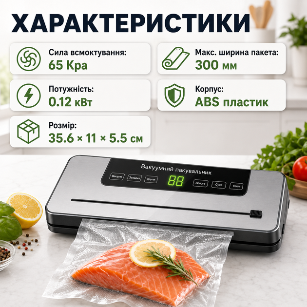 Комплект вакууматор для еды с резаком и 3 рулона пакетов 5 м - изображение 2