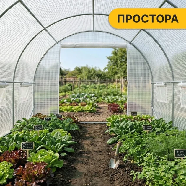 Посилена садова теплиця парник LEOBRO Garden 10м2 White (LB-10M25W) (LEO_LB-10M25W) - изображение 8