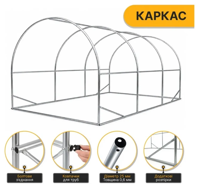 Посилена садова теплиця парник LEOBRO Garden 10м2 White (LB-10M25W) (LEO_LB-10M25W) - изображение 9